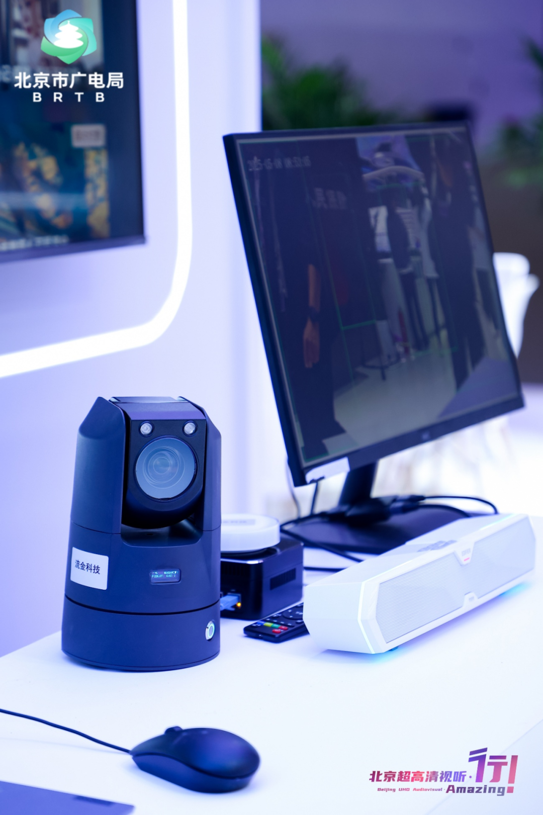 【聚焦·超高清】当家庭AI管家邂逅超高清,多屏联动重塑客厅生态