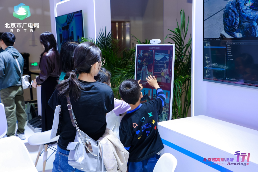 【聚焦·北京超高清视听,行!】超高清视听科技展:以创新为笔,绘就产业升级新图景