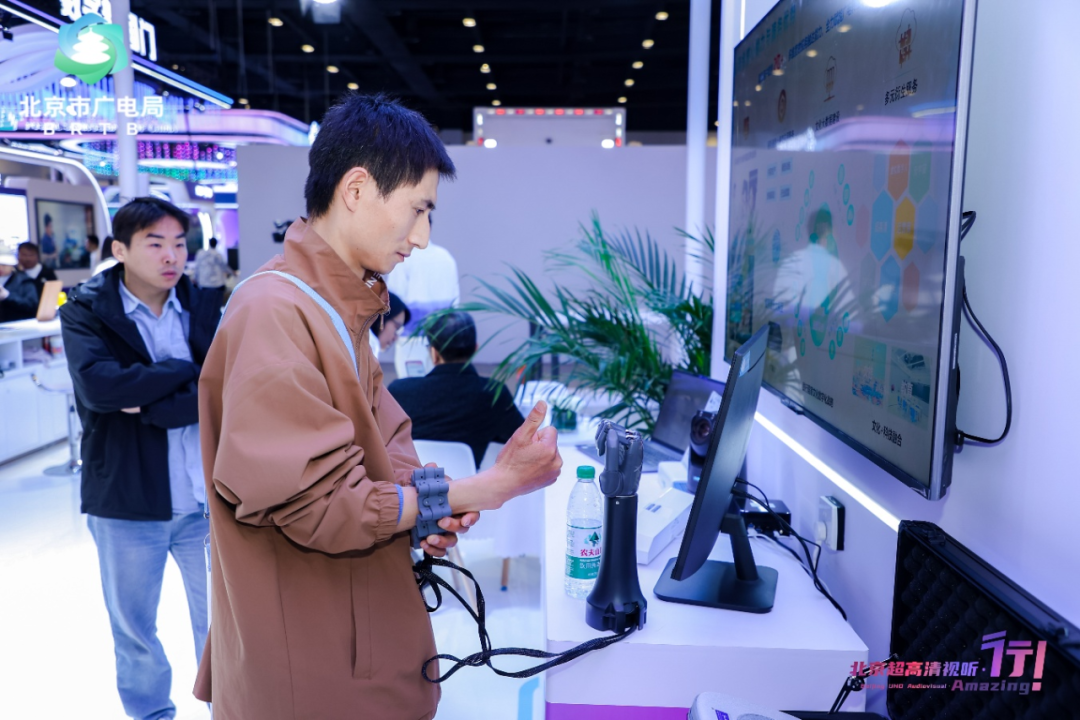【聚焦·北京超高清视听,行!】超高清视听科技展:以创新为笔,绘就产业升级新图景