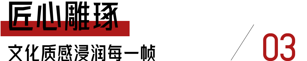 “北京大视听”佳作共赏丨《狮城山海》收视狂飙!央视8套登顶黄金档TOP3,腾讯视频点播4连冠