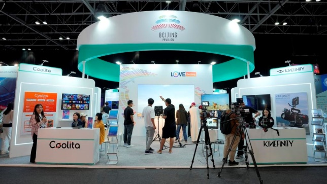 全新起航沙漠明珠：“中国（北京）联合展台”再赴迪拜数字时代之约