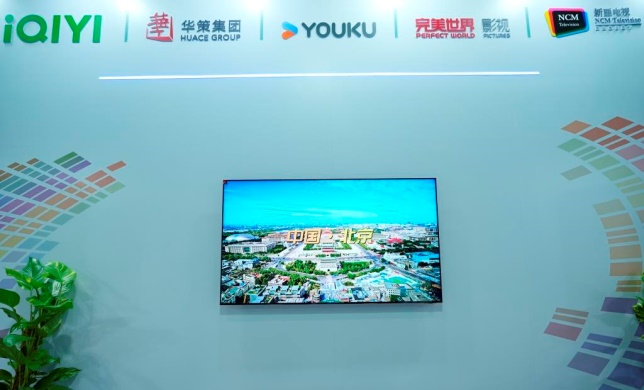 全新起航沙漠明珠：“中国（北京）联合展台”再赴迪拜数字时代之约