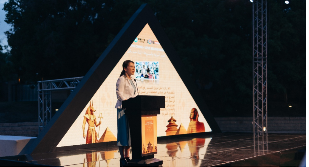 架起跨越山海的中埃视听虹桥 ——“视听中国 Love北京之夜”国际交流活动在开罗成功举办