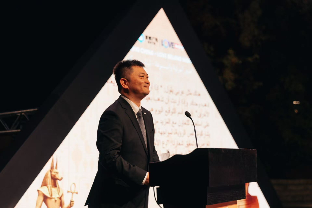 架起跨越山海的中埃视听虹桥 ——“视听中国 Love北京之夜”国际交流活动在开罗成功举办