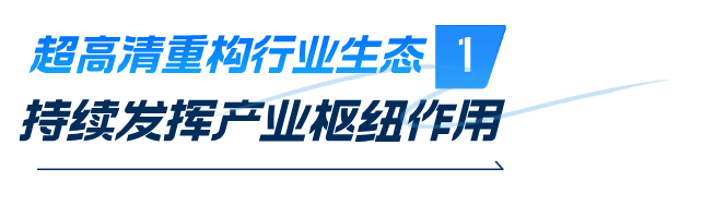協(xié)作共贏繪就絢爛華章： “我國（北京）聯(lián)合展臺”沙漠明珠之行交出亮眼成績單