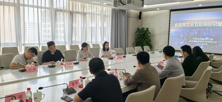 政企共议数实融合新篇章