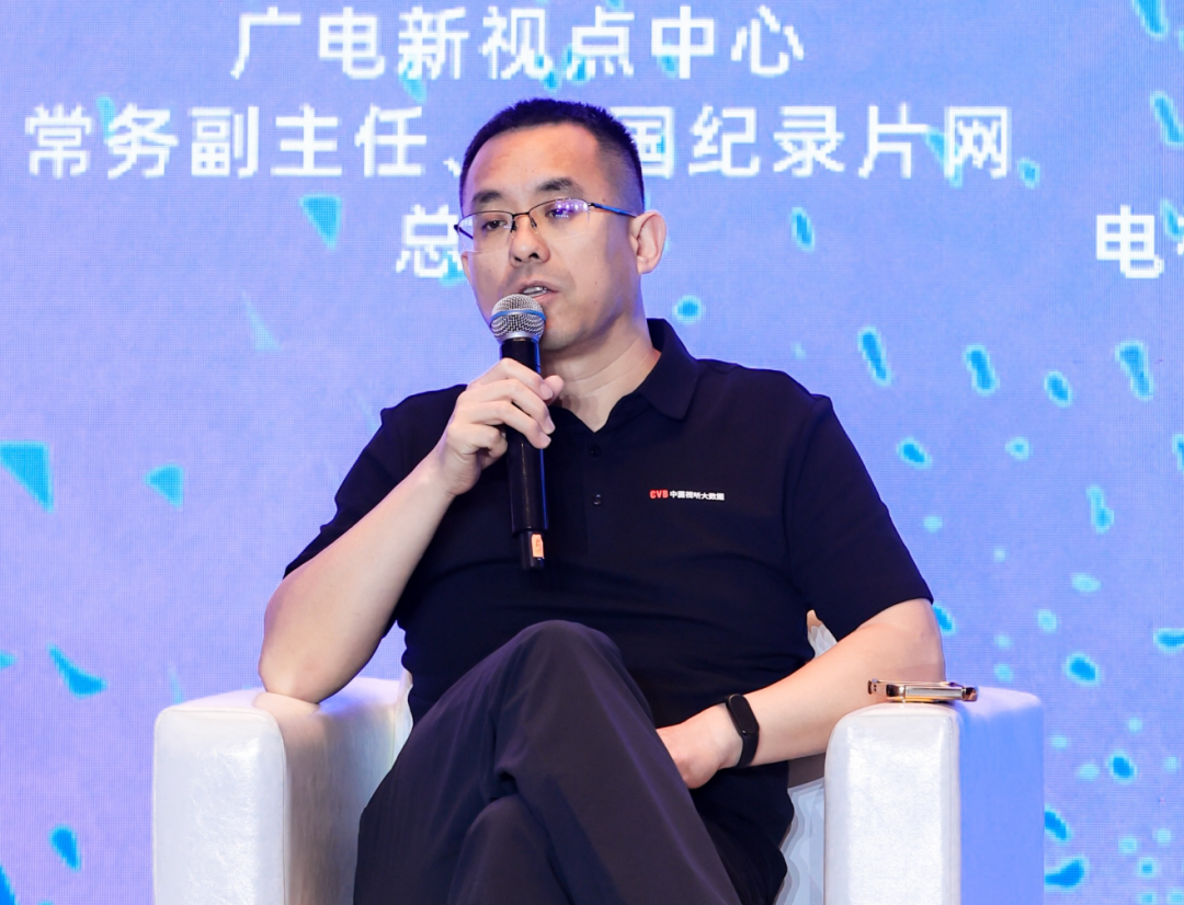 开辟视听与交旅融合新空间,这场圆桌对话干货满满!