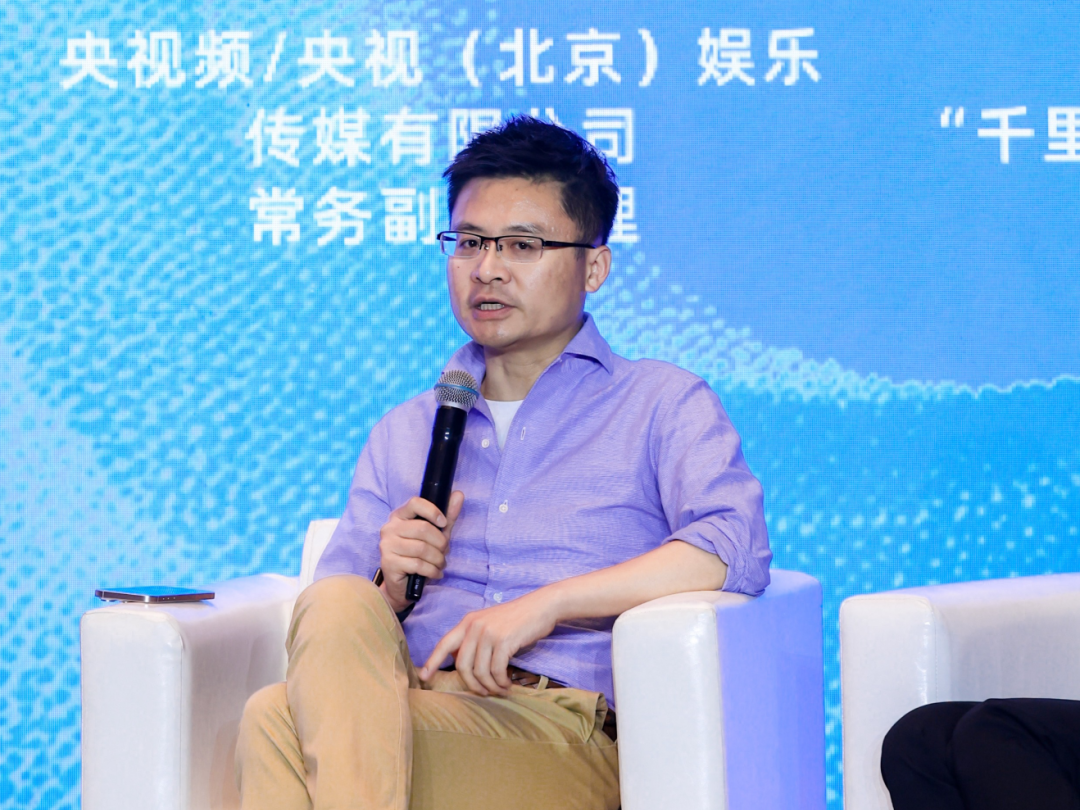 开辟视听与交旅融合新空间,这场圆桌对话干货满满!