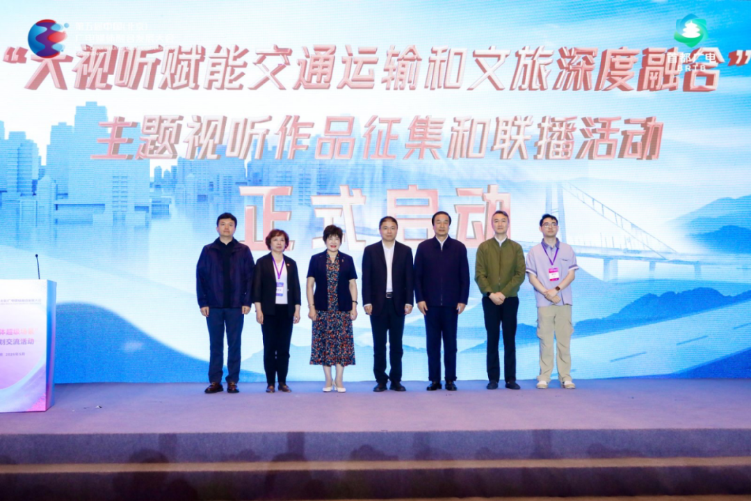 开辟视听与交旅融合新空间,这场圆桌对话干货满满!