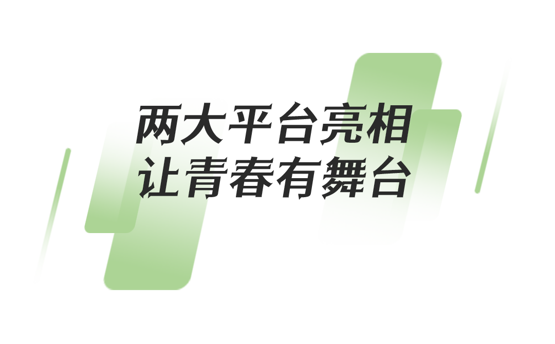 北京市广电局“党员闪亮荟”——以先锋之名,赴青春之约