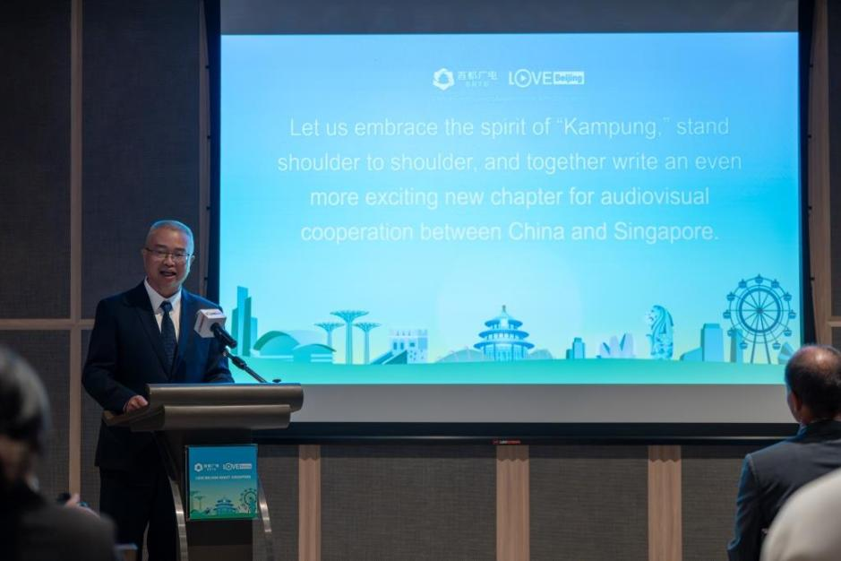 同心同源·诉说北京的故事 新加坡·Love北京之夜开启中新行业生态共建新平台 同心同源·诉说北京的故事 新加坡·Love北京之夜开启中新行业生态共建新平台