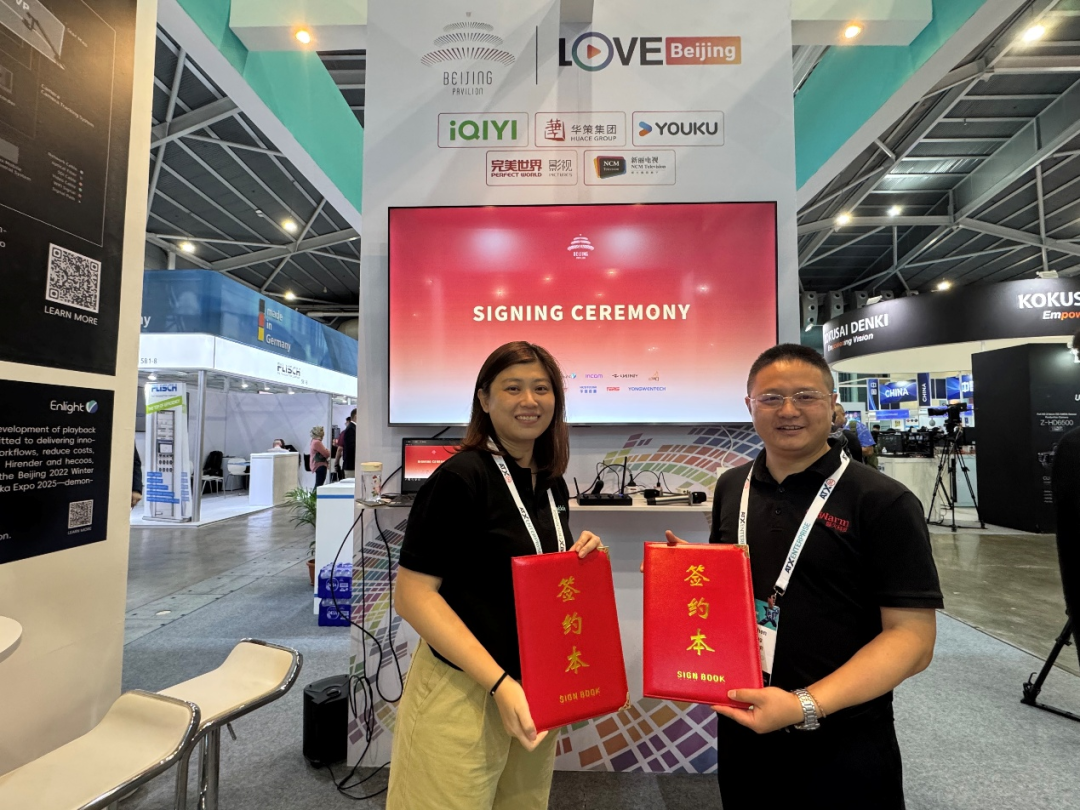 三十五载以心相交新起点: “中国(北京)联合展台”狮城之行满载而归 三十五载以心相交新起点: “中国(北京)联合展台”狮城之行满载而归