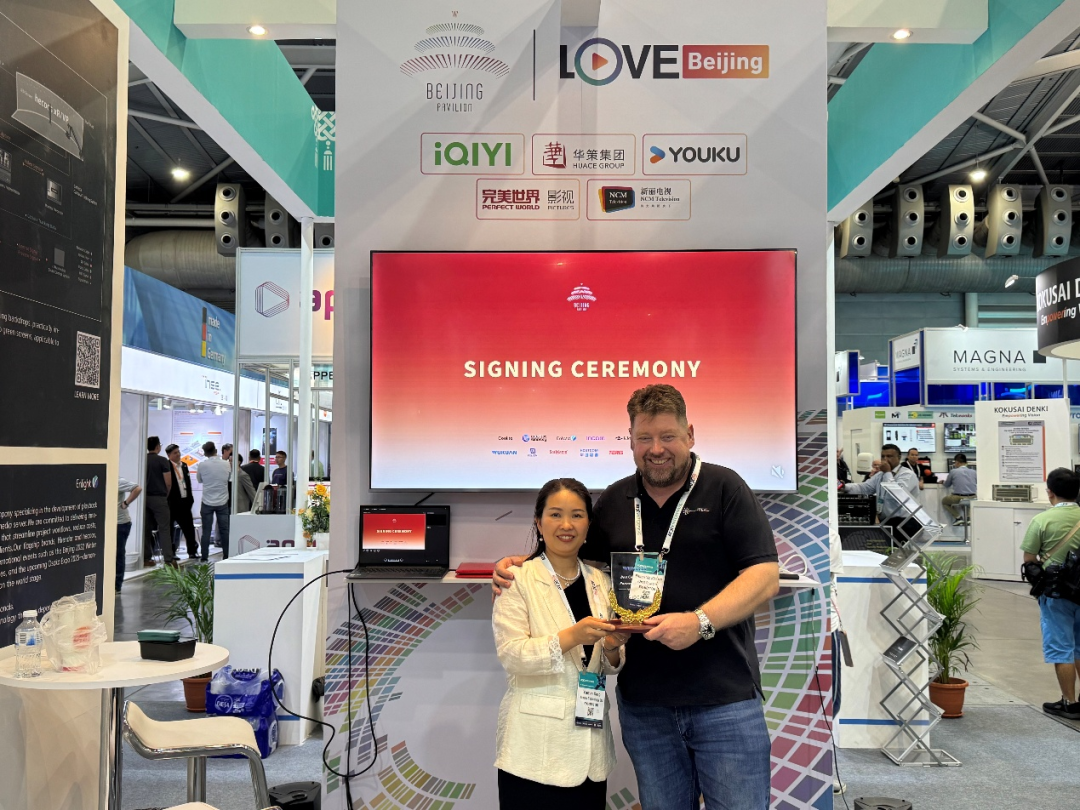 三十五载以心相交新起点: “中国(北京)联合展台”狮城之行满载而归 三十五载以心相交新起点: “中国(北京)联合展台”狮城之行满载而归