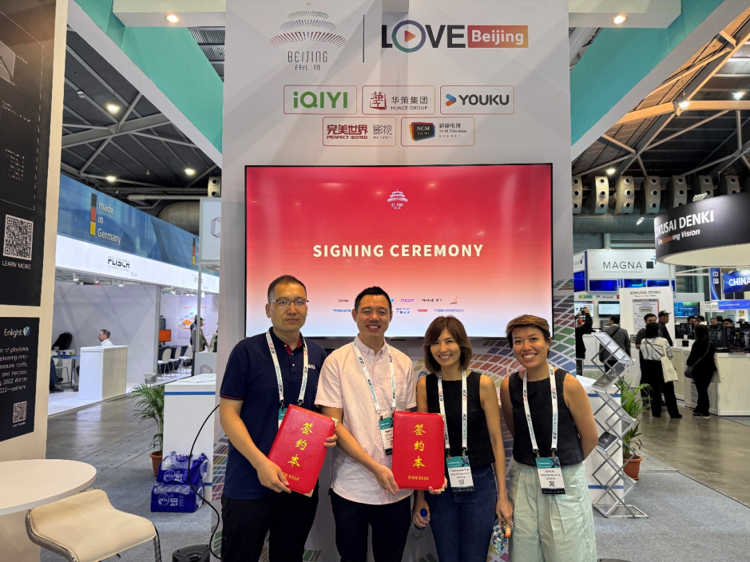 三十五载以心相交新起点: “中国(北京)联合展台”狮城之行满载而归 三十五载以心相交新起点: “中国(北京)联合展台”狮城之行满载而归