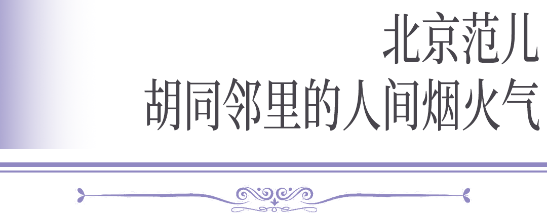 千年运河激荡青春乐章 京味儿短剧《舟楫千里号歌来》上线播出——献礼中国大运河申遗成功十一周年