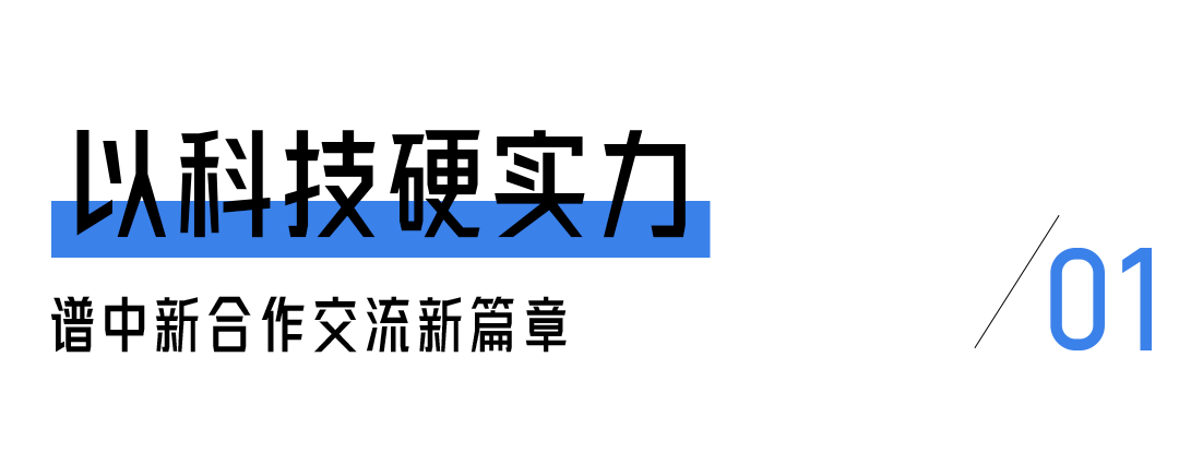 互学互鉴 互利共赢: “中国(北京)联合展台”狮城扬起友谊之帆