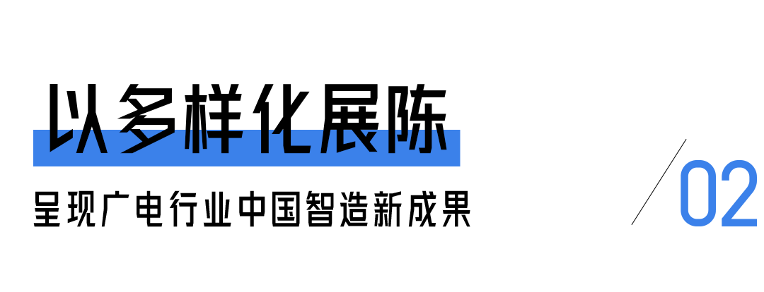 互学互鉴 互利共赢: “中国(北京)联合展台”狮城扬起友谊之帆