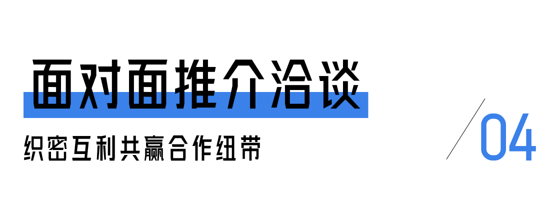 互学互鉴 互利共赢: “中国(北京)联合展台”狮城扬起友谊之帆