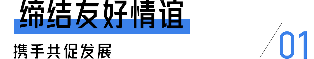 同心同源·诉说北京的故事 新加坡·Love北京之夜开启中新广电视听共建新平台