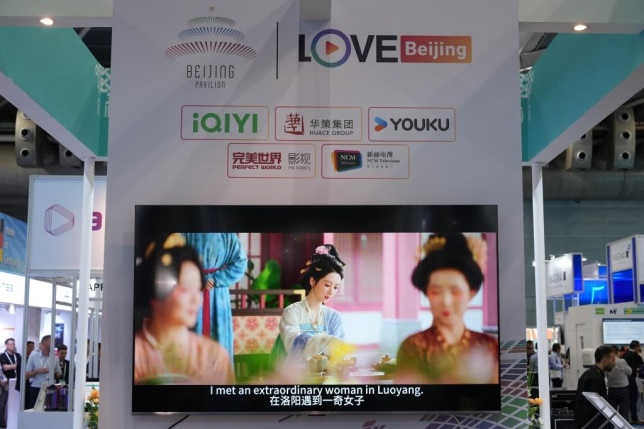 三十五载以心相交新起点:“中国(北京)联合展台”狮城之行满载而归