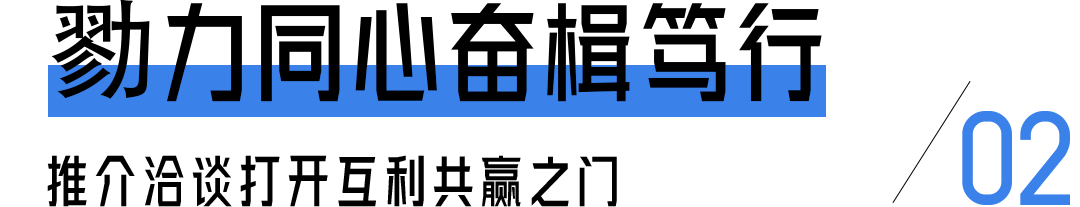 三十五载以心相交新起点:“中国(北京)联合展台”狮城之行满载而归