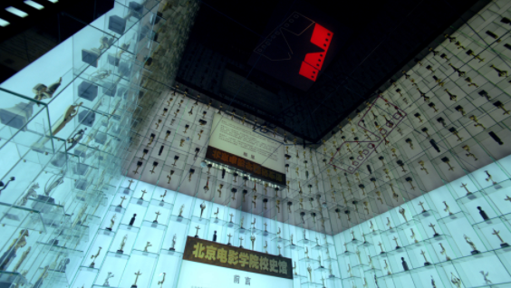 北京高校服务新时代首都发展特别报道 | 北京电影学院：以光影为笔 绘就首都高质量发展新画卷