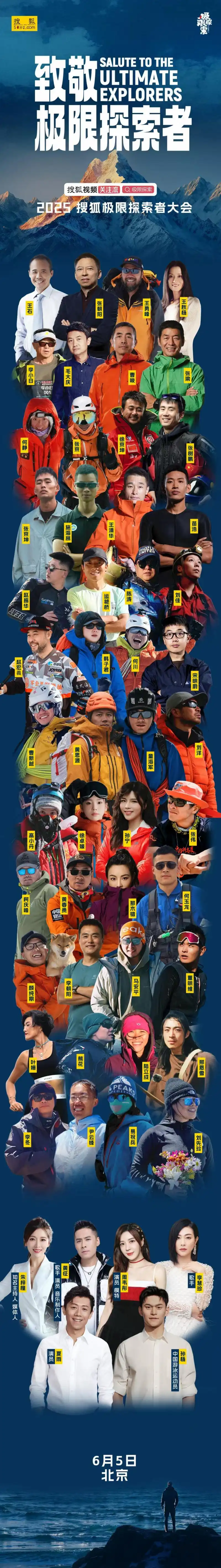 夏雨黄征周韦彤李慧珍等众星齐聚