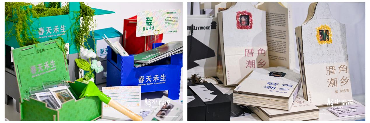 【毕业季】学校2025届本科毕业设计作品展在798艺术区开幕 【毕业季】学校2025届本科毕业设计作品展在798艺术区开幕