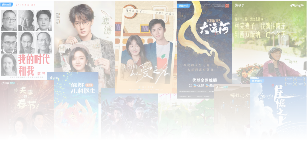 14部！入选总局一季度优秀网络视听作品推选活动→