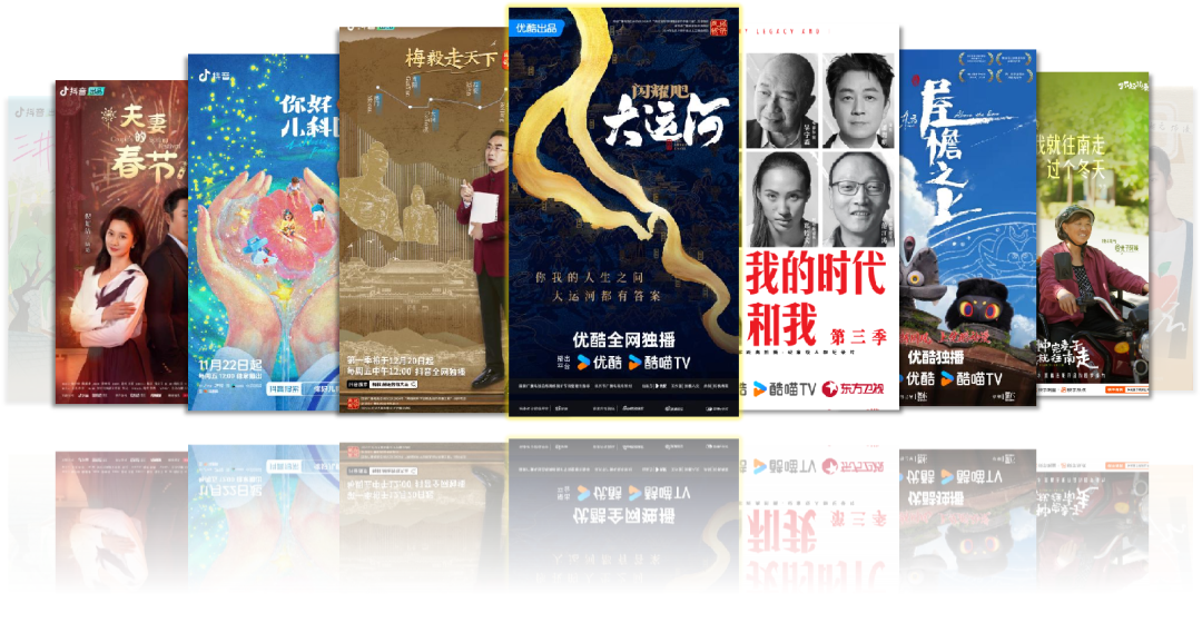14部！入选总局一季度优秀网络视听作品推选活动→