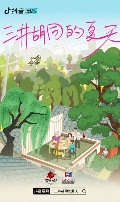14部！入选总局一季度优秀网络视听作品推选活动→