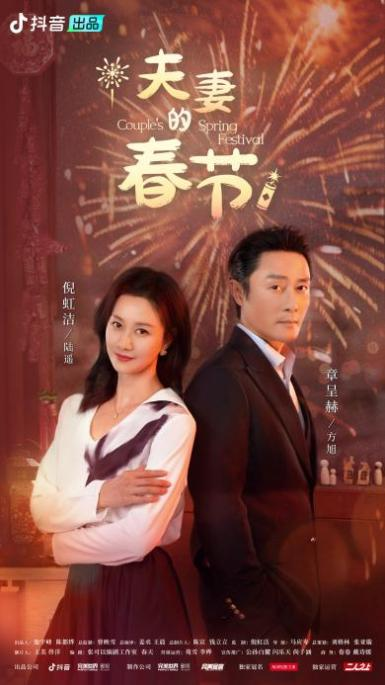 14部！入选总局一季度优秀网络视听作品推选活动→