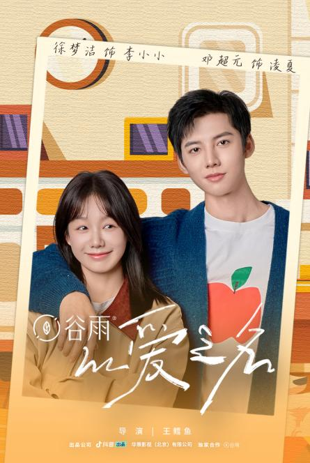 14部！入选总局一季度优秀网络视听作品推选活动→