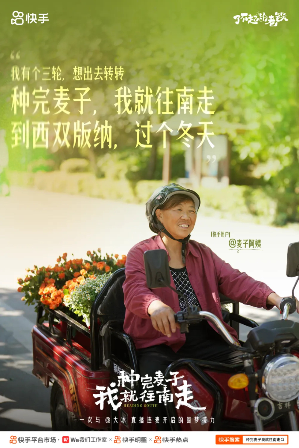 14部！入选总局一季度优秀网络视听作品推选活动→