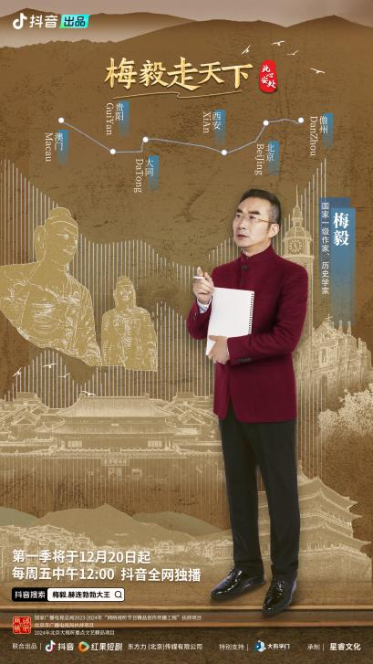 14部！入选总局一季度优秀网络视听作品推选活动→