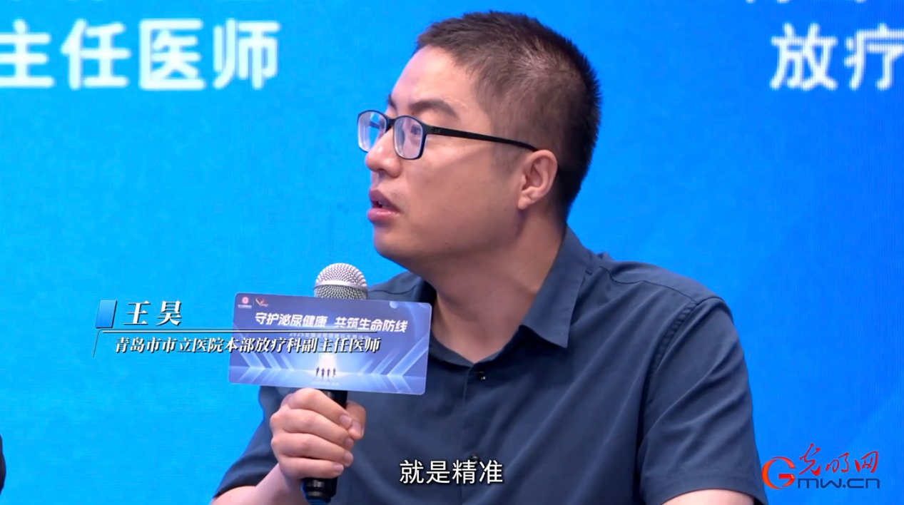 告别放疗恐惧，精准治疗带来康复新希望