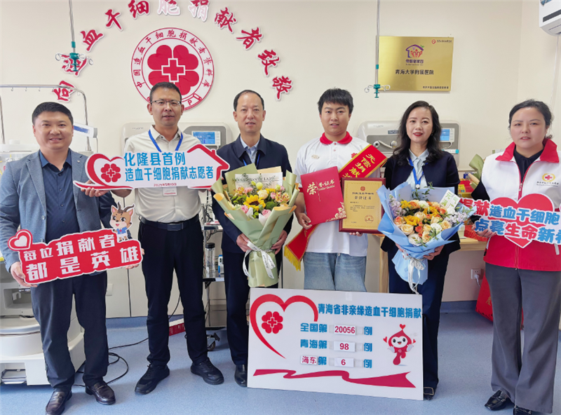 00后大学生的“生命接力”与“青春答卷”
