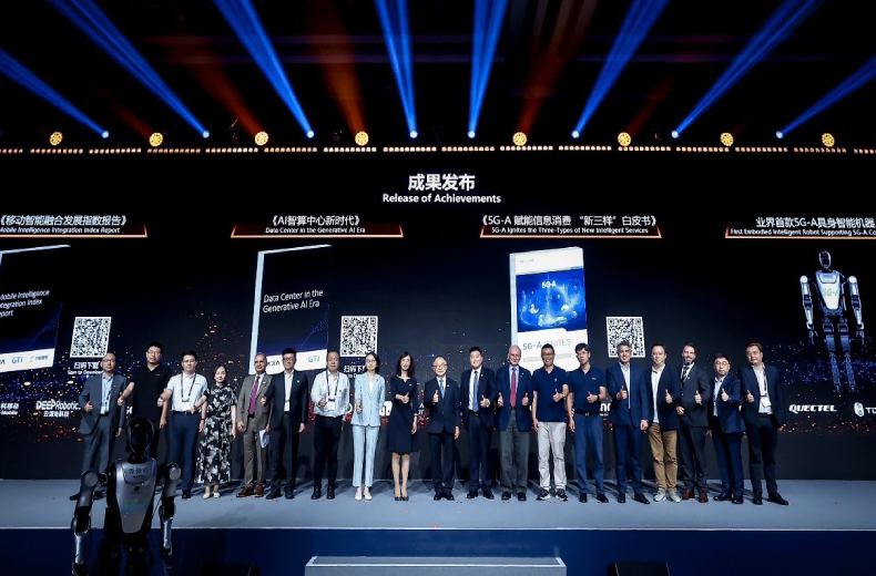 2025年GTI国际产业大会在沪召开 推动5G-A向6G创新发展