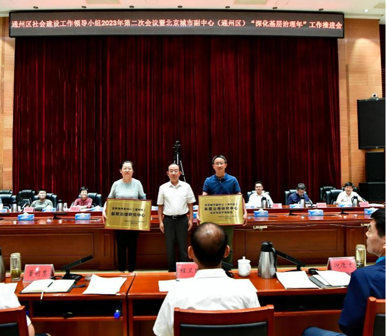 北京高校服务新时代首都发展特别报道 | 北京物资学院①： 扎根运河畔 建功副中心