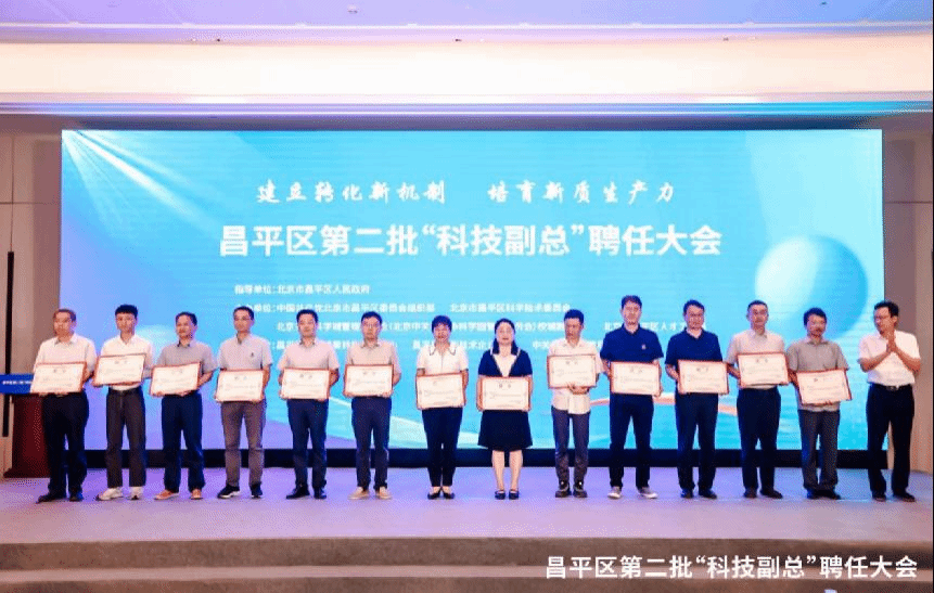 北京高校服务新时代首都发展特别报道 | 北京农学院①:打造社会服务的“北农样板” 北京高校服务新时代首都发展特别报道 | 北京农学院①:打造社会服务的“北农样板”