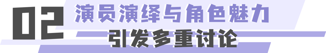 《绽放的许开心》圆满收官 张雨绮韩庚书写家庭关系幸福方程式