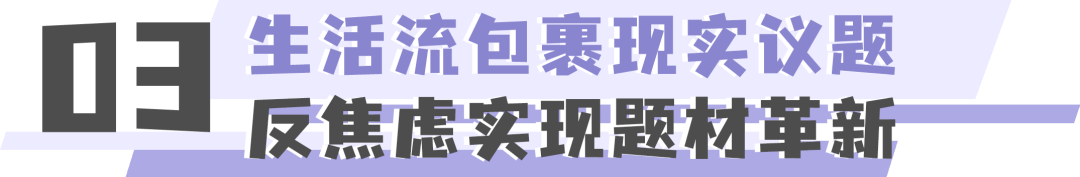 《绽放的许开心》圆满收官 张雨绮韩庚书写家庭关系幸福方程式