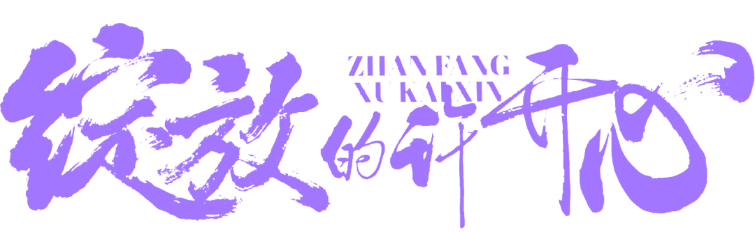 《绽放的许开心》圆满收官 张雨绮韩庚书写家庭关系幸福方程式