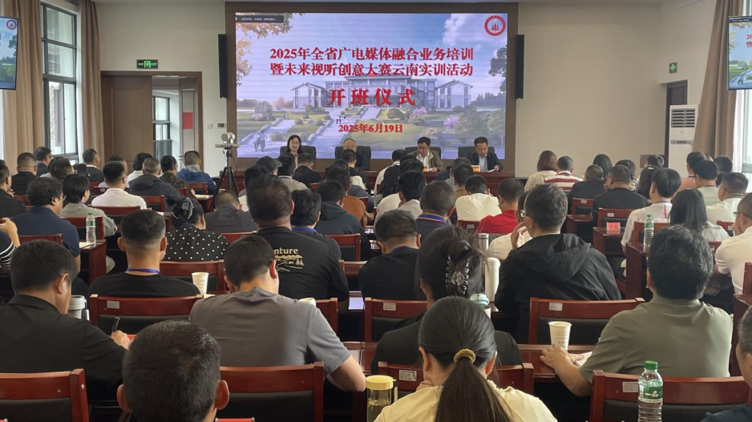 京滇携手，融创未来！携手打造媒体创新发展“样板间”