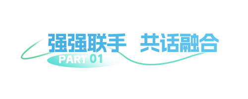京滇携手，融创未来！携手打造媒体创新发展“样板间”