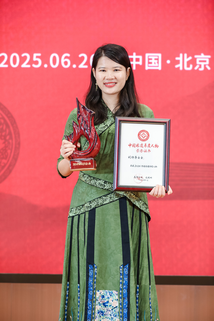 2024“中国非遗年度人物”揭晓