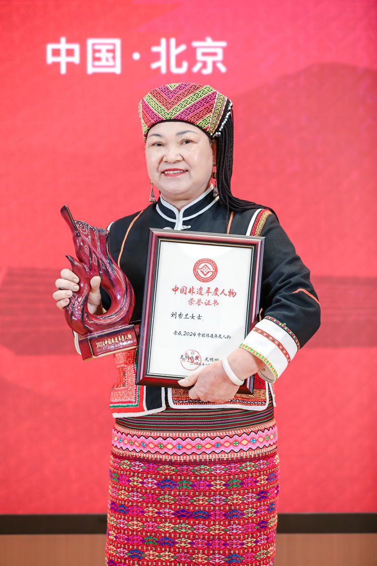 2024“中国非遗年度人物”揭晓
