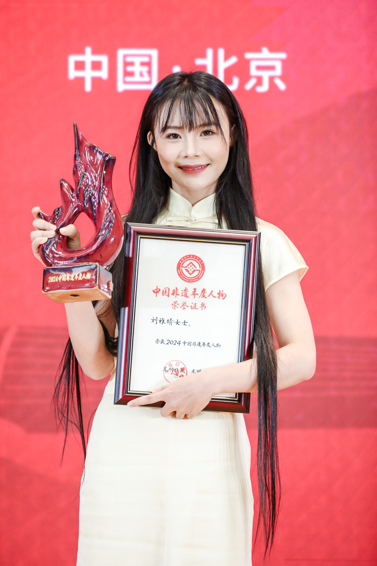 2024“中国非遗年度人物”揭晓