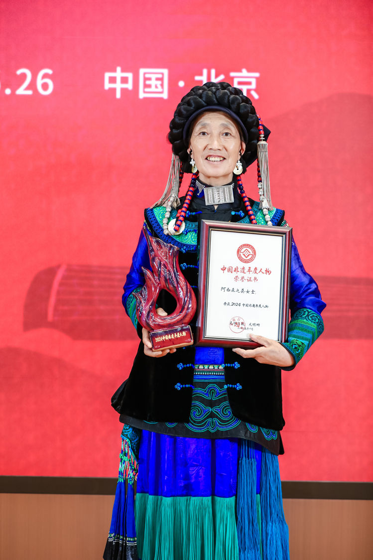 2024“中国非遗年度人物”揭晓
