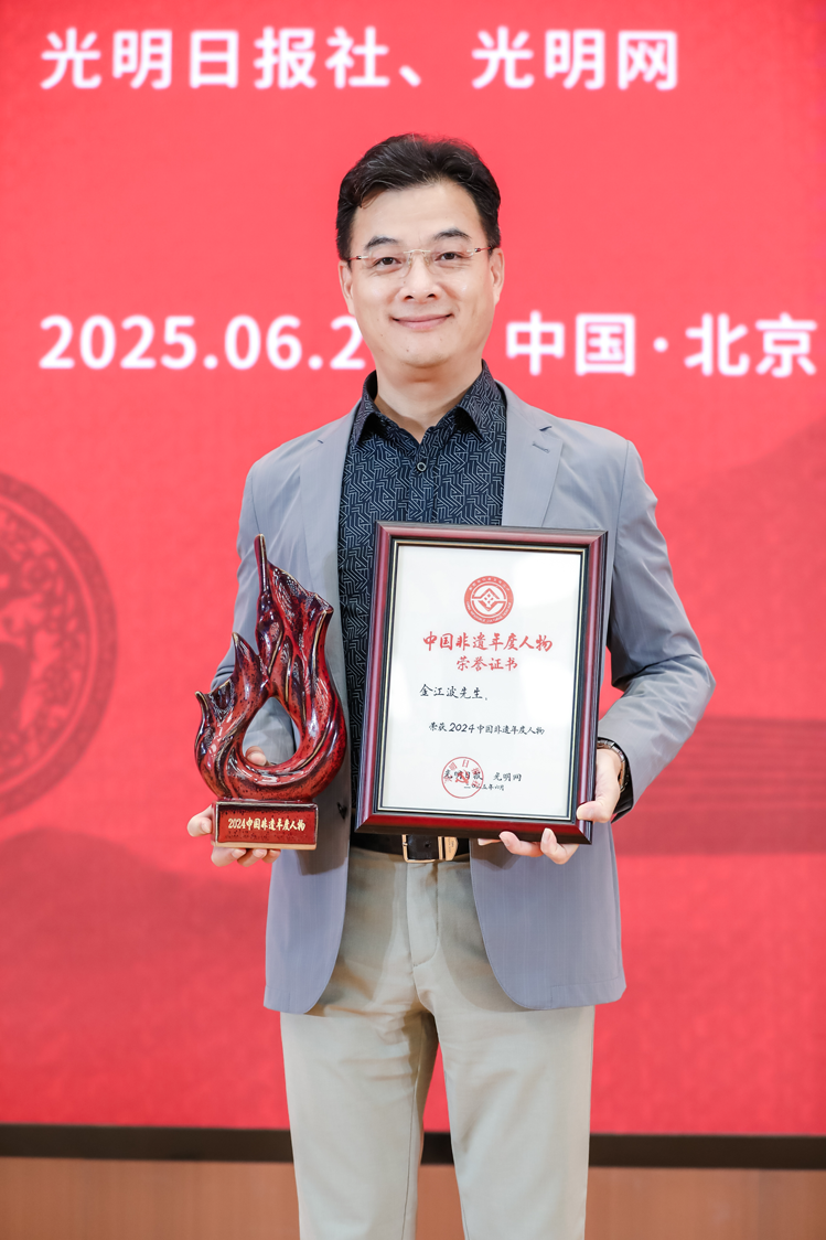 2024“中国非遗年度人物”揭晓